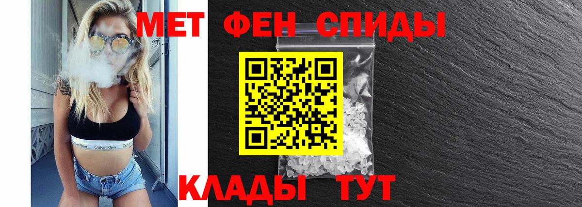 Курганинск  Amphetamine 97%  Amphetamine  Вход с VPN 