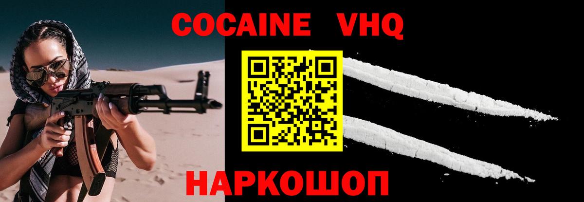 АМФЕТАМИН   НБОМе  ГАШИШ  Бошки Шишки  LSD-25  Курганинск  Мефедрон кристаллы  Где купить наркотики?  ГАШИШ  Мефедрон  Метамфетамин  Вход с VPN 