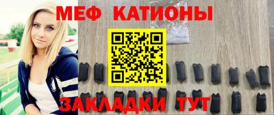 mdpv Кунгур
