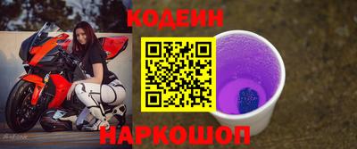марки lsd Будённовск