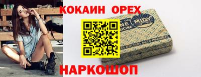 кокс Бузулук