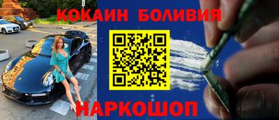 марки lsd Будённовск