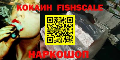марки lsd Будённовск