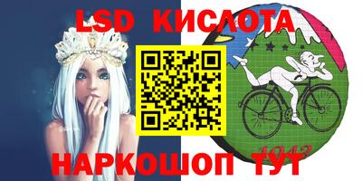 гашишное масло Бугуруслан