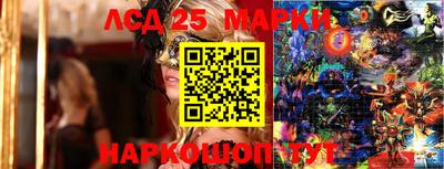 марки lsd Будённовск