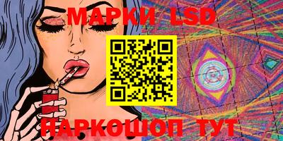марки lsd Будённовск