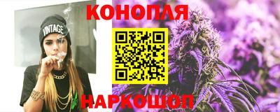 гашишное масло Бугуруслан