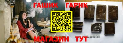 гашишное масло Бугуруслан