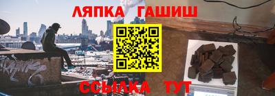 гашишное масло Бугуруслан