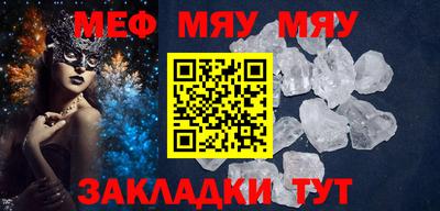 гашишное масло Бугуруслан