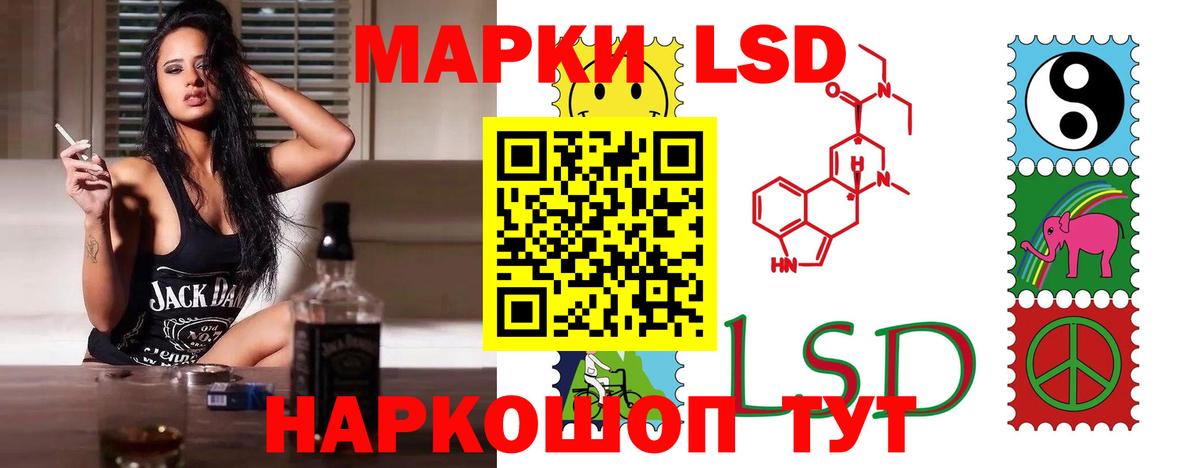 Курганинск  ЛСД экстази  ЛСД экстази ecstasy  Вход с VPN  Лсд 25 экстази ecstasy 