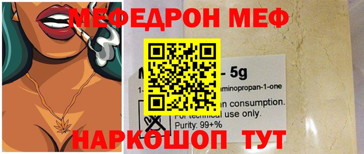 Конопля Курганинск