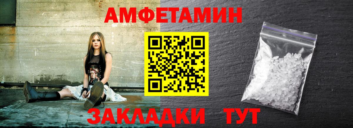 Курганинск  МЕТАМФЕТАМИН пудра  МЕТАМФЕТАМИН пудра  Вход с VPN 