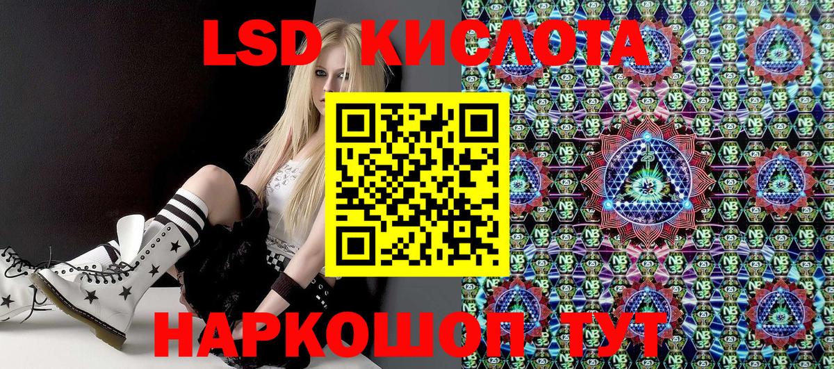 Курганинск  Марки N-bome 1500мкг  Наркотические марки  Марки N-bome 1500мкг  Вход с VPN 